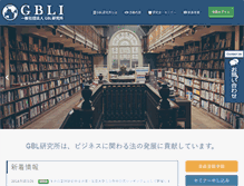 Tablet Screenshot of gbli.or.jp